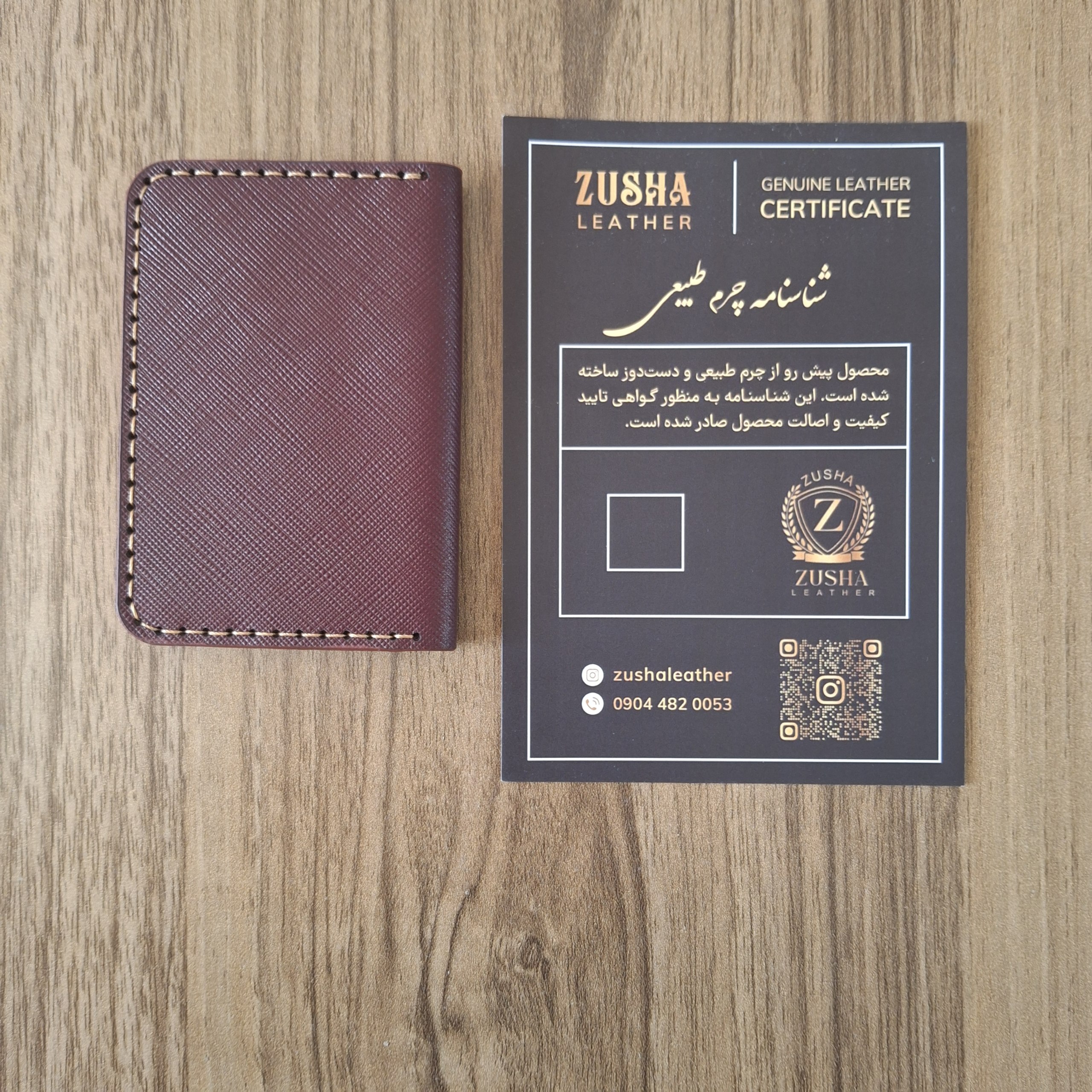 جاکارتی چرم زوشا مدل تیام